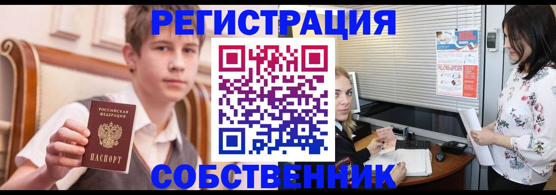 прописка поиск в Карачеве