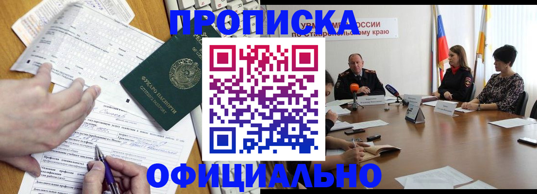 регистрация для школы в Карачеве